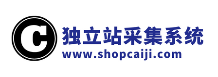 獨立採集站系統