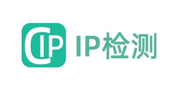 IP檢測
